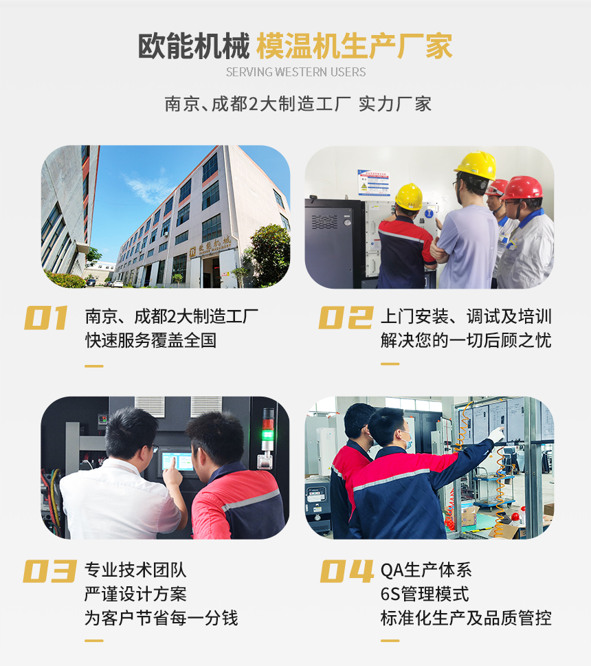 冷熱源一體機優勢