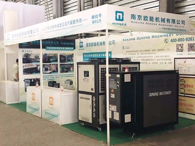 2019 中國上海國際汽車內飾與外飾展盛大開幕，歐能溫控設備亮相！
